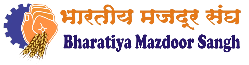 BMS Logo